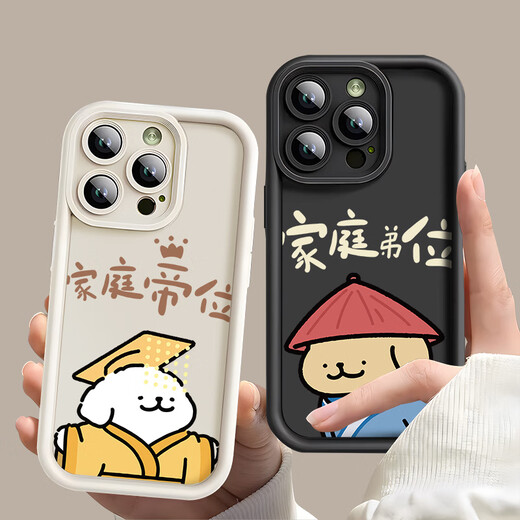 中掌柜情侣手机壳任意机型创意可爱苹果华为vivo小米蜡笔小新库洛米巴库 图左4876右4877【留言机型】阶梯硅胶 一对 【2个手机壳】拍此项