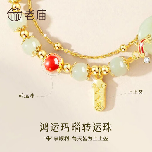 老庙黄金锦鲤平安扣和田玉手串气质S925银手链女生生日礼物送妈妈老婆 【品牌礼盒】锦鲤和田玉手串