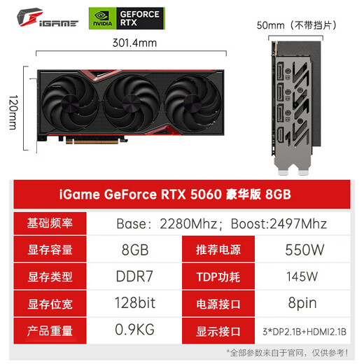 Coloré Tomahawk GeForce RTX 5060 DUO 8G E-Sports Ray Chasing Operation Delta Game Design Carte graphique RTX 5060 8G Tomahawk Deluxe Edition