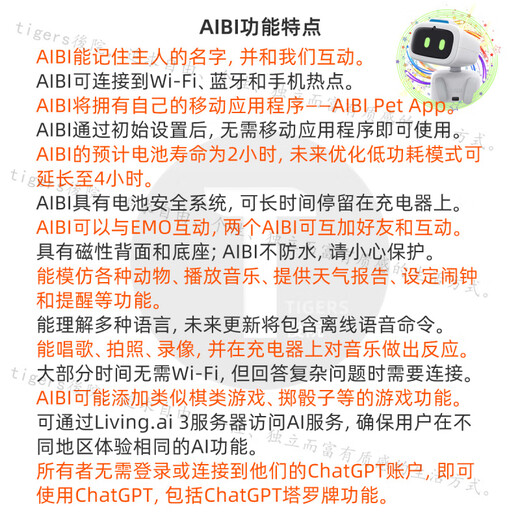 LIVING.AIAIBI智能机器人口袋宠物机器人艾比宠物AI智能支持GPT旋转摄像头 全款(在途现货 两周左右到)不支持退换
