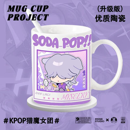 Hawonde Kpop Witch Hunting Group peripheral ceramic cup saja boys mug drinking water cup summer student coffee cup T9901 Zoyi [single mug]