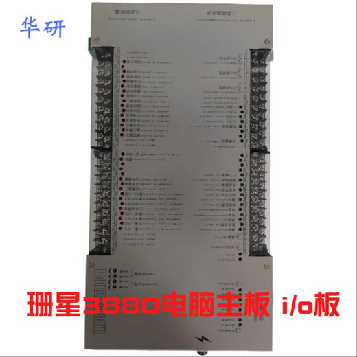 科至途珊星F3880电脑 主机 面板 显示屏 按键板 温度板珊星3880注塑电脑 3880电子尺板