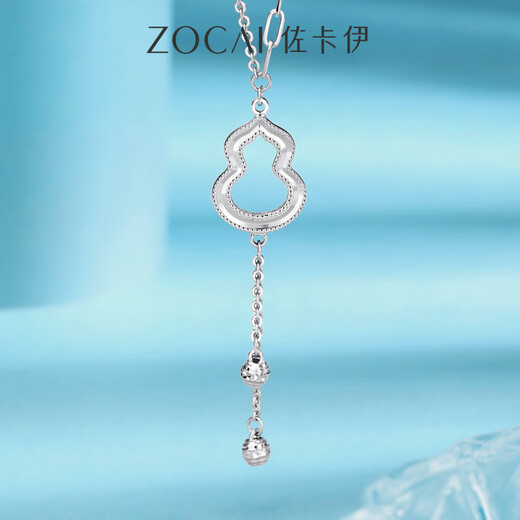 Zokai Fulu gourd PT950 platinum necklace tassel AB chain platinum clavicle chain necklace new gift C05209 about 4.70g More return less supplement