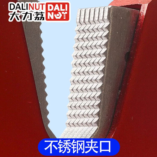 Nut opening tool, walnut, macadamia, apricot, macadamia nut clip, shell opener, fruit opener, hazelnut clip, all-aluminum body + stainless steel teeth, adjustable Q7 Phantom