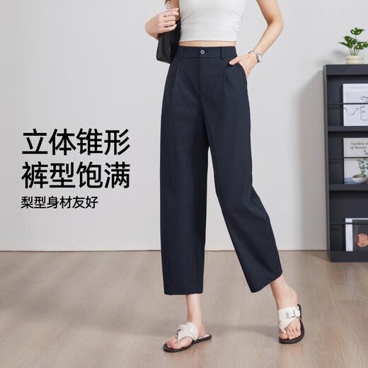 逸阳九分镰刀裤女25年夏新款高腰显瘦窄版阔腿小个子通勤哈伦裤子 藏青色 29