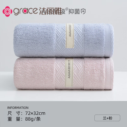 Jialiya towel cotton face wash household non-linting soft cotton absorbent water towel for women 2 pieces 11153 pieces beige 1 blue 1 pink 15A suppression Jialiya towel cotton face wash household non-linting soft cotton absorbent water towel for women 2 pieces 11153 pieces beige 1 blue 1 pink 15A suppression
