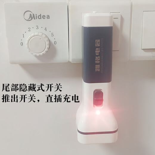 雅格LED手电筒可充电式停电应急户外露营家用照明耐用小手电灯 3888白色
