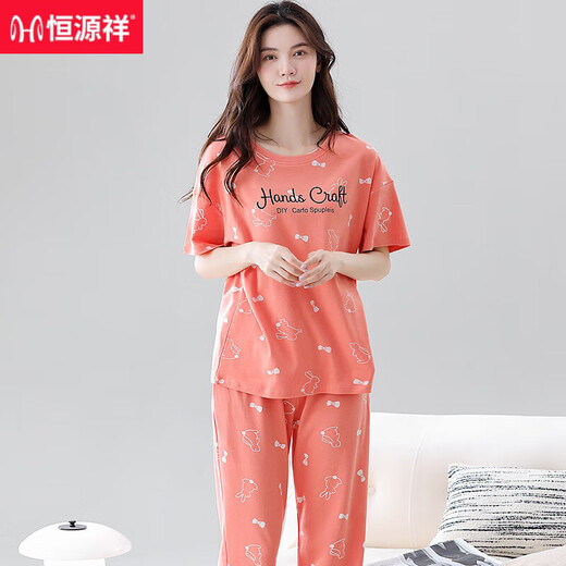 恒源祥睡衣女夏季纯棉短袖长裤甜美可外穿薄款全棉女款家居服套装可外穿 Z9721 M 【建议80-100斤穿】