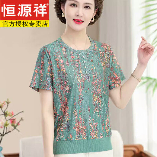 Hengyuanxiang Mode Mutter Mutter heißer Diamant kurzärmeliges T-Shirt für Frauen rundes Hals-Hals 50-jähriges Frauen mit mittlerem Alter kurzärmelig für ältere Frauen 1517 rot 2xl [130-140jin [Jin gleich 0,5 kg]]