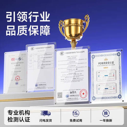 Apple 17/16/15 charging cable is adapted to the original 45W ammonium nitride fast charging set iPhone17/16promax/Air15Plus mobile phone genuine data cable charger original genuine 1 meter Apple double C port braided cable丨120W fast charging