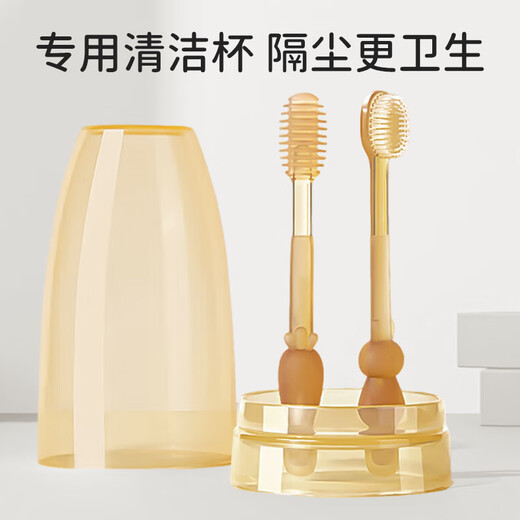 葆氏婴儿牙刷0-1岁宝宝口腔清洁纳米银色乳牙刷舌苔刷清洁棒2支套装