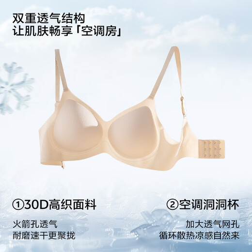 Herbal primary color liquid foundation underwear, women's bra, autumn thin, traceless, invisible push-up top support, side breast collection, no rims, beautiful back