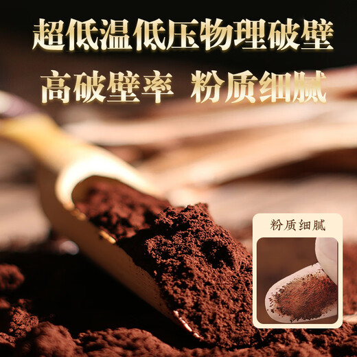修正灵芝孢子粉胶囊破壁灵芝孢子粉增强免疫孢子粉手术后营养礼品