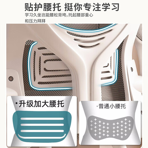 
Children's study chair, primary and secondary school students' writing chair for home use adjustable lifting seat backrest chair, office computer chair 983 smooth study chair [white gray + latex]