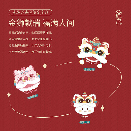 Tongtai (TONGTAI) baby autumn clothing set autumn and winter pure cotton warm baby clothes children's high-waist autumn pants Golden Lion Xianrui 90cm