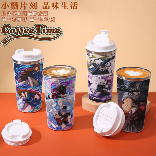 承琉火影忍者保温杯男女生咖啡奶茶杯不锈钢初中生上学居家两用水杯子 咖啡杯500ｍｌKC3291火影忍者