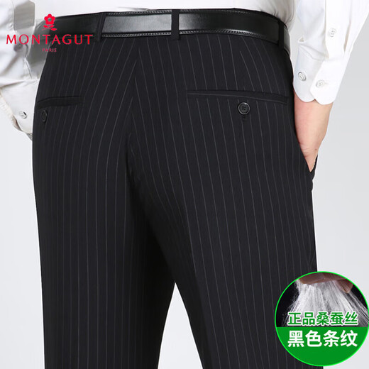 梦特娇（MONTAGUT）高端男裤夏季薄款桑蚕丝中老年商务休闲直筒裤免烫长裤父亲节礼物 黑色条纹9207[夏季薄款] 29码[2尺2腰围] 均码