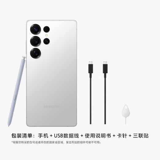 Samsung Galaxy S25 Ultra 5G Gaming Phone Titanium Silver Blue 12GB+256GB Official Package