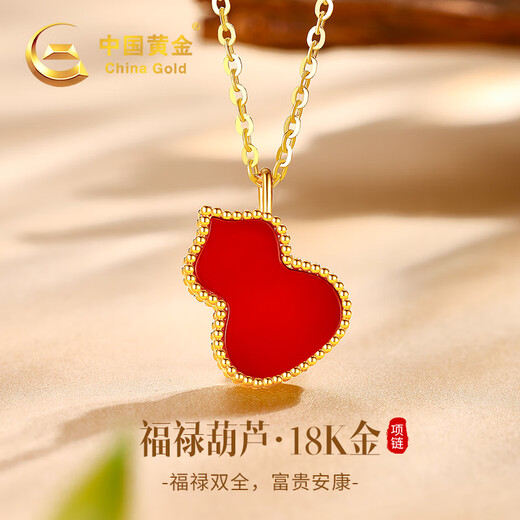 China Gold Fulu Gourd 18K Gold Necklace Women 2025 New Agate Pendant Birthday Gift for Girlfriend Wedding Anniversary 18K Gourd Red Agate Pendant Free Yellow Silver Chain