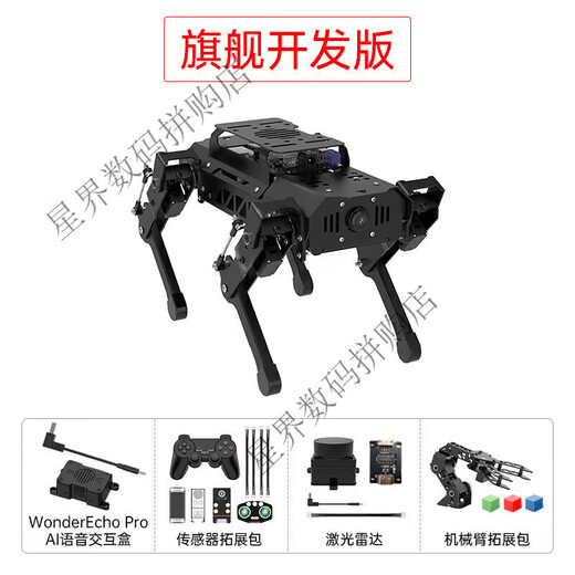 Fantasy Ros Robot Vierbeinige Hundepuppen bionisch intelligentes Programmieren ai Vision Mockup Raspberry Pi 4b/5 Flaggschiff-Entwicklung Edition + Aluminiumbox Raspberry Pi 5/4g