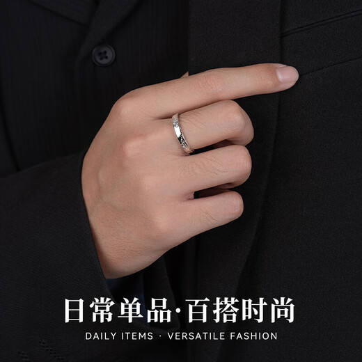 Mansheng 999 pure silver glacier ring men's single ring unisex trend adjustment birthday practical gift for boyfriend 999 pure silver glacier ring