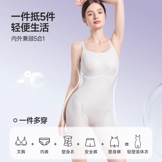 浪莎塑身连体衣春夏季强力收腹提臀后脱式超轻薄束腰塑形美体衣女