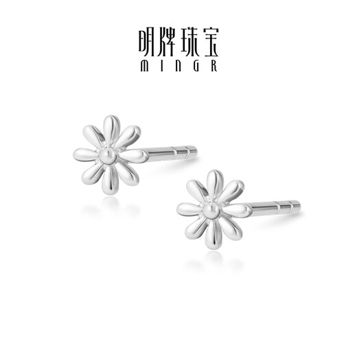 Ming brand jewelry platinum Pt950 white gold daisy earrings gift for women BFH0117 platinum earrings about 0.54 grams