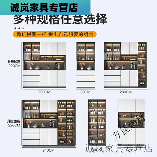 JPHZNB Moderner einfacher massiver Holzschrank Hochschrank integrierter Wandlagerschrank Wohnzimmer Esszimmer Leichte Luxus Haushaltsaufbewahrung Weinschrank E0 Modell 15280*40*220