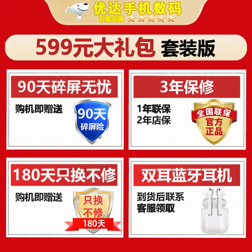 Huawei Smart Selection 5G mobile phone 2025 new model launched 80 pro Kunlun glass 10 times shatter-resistant OLED color eye protection screen 5G new smartphone mate Xinghai Blue 12GB+512GB official standard 180 days only replacement without repair + three-year warranty + broken screen protector