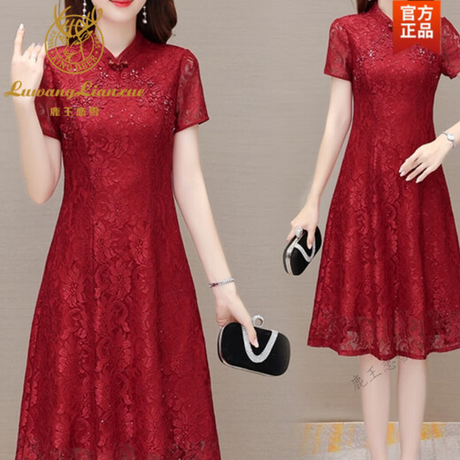 Deer King Lianxue National Style Improved Cheongsam Dress for Women Summer 2025 New High-end Mom Xi Mother-in-law Wedding Banquet Wedding Dress Burgundy - Wedding Elder Clothes Xi Mom Ping L Recommended 106-115 Jin Jin is equal to 0.5 kg