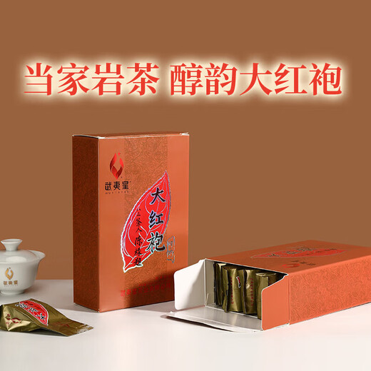 Wuyi Xing Dahongpao Oolong Tee Mellow Rhyme Wuyi Rock Teebox Geschenk Trinken Wuyi Mountain Teeblätter Mellow Rhyme Dahongpao 136G*1 Kiste