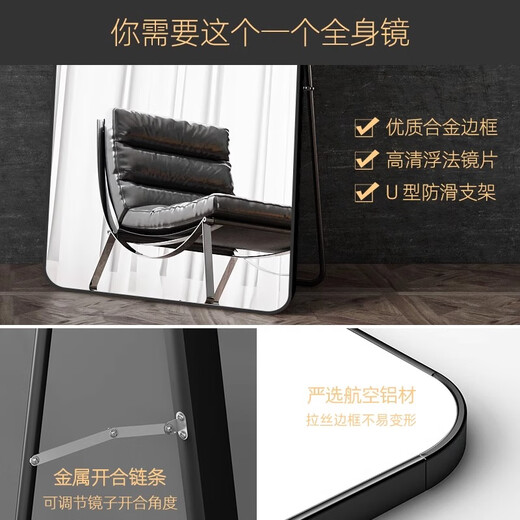 丘晨镜子全身镜贴墙自粘穿衣镜落地镜亚克力卫生间高清壁挂贴墙试衣镜