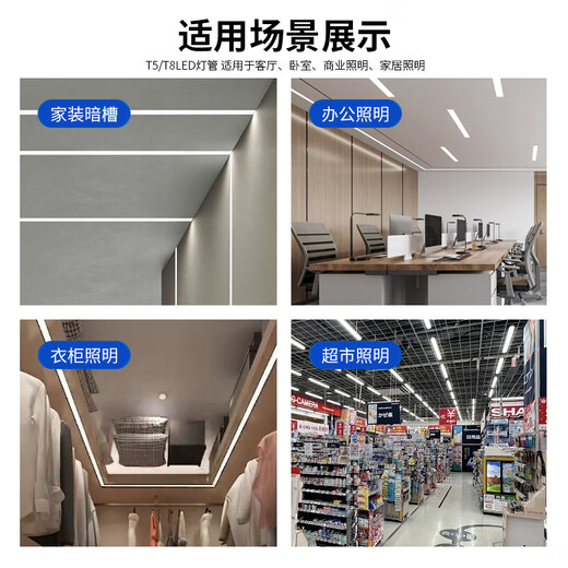 Baisian LED tube T8 integrated strip lamp 1.2M fluorescent lamp energy-saving super bright three-proof purification lamp ceiling lamp full plastic bracket lamp 20W 2 pieces