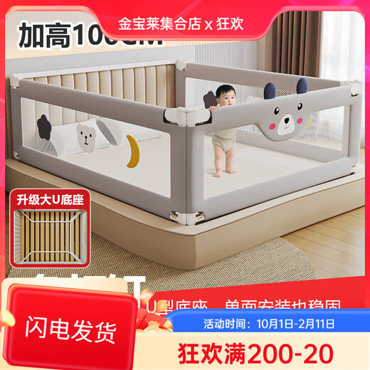 Xiyoumi bed fence guardrail bed anti-fall bed fence safety punch-free crib side baby baffle 2m single-sided U-shaped base-no punching