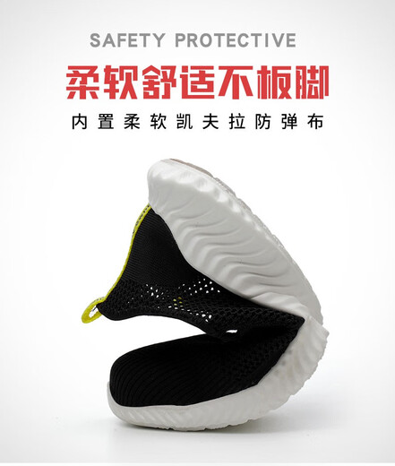 Chaussures de protection du travail pour hommes en été en acier respirant têtes anti-smash et perforation légère confortable confortable semelle douce de sécurité de travail pour femmes 9227 rouge 37
