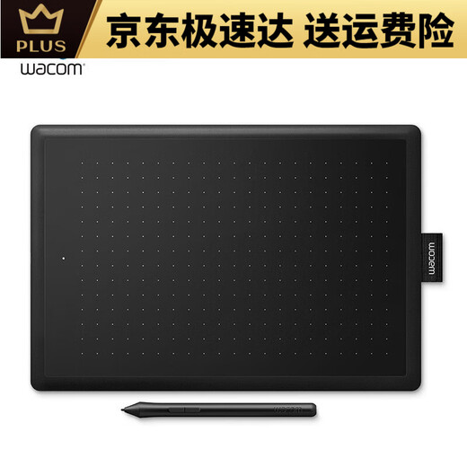 Wacom数位板ctl672手绘板bamboo绘图板微课网课手写板ps动漫绘画 CTL-4100多功能小板(可接安卓手 27.7x18.9cm