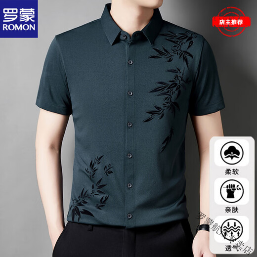 ROMON Chemise d'été de luxe légère en soie glacée décontractée haut de gamme pour hommes à manches courtes sans couture sans repassage chemise d'âge moyen Luxe léger haut de gamme-HYDS/6628 vert foncé-haut de gamme XL recommandé 135-150Jin Jin équivaut à 0,5 kg