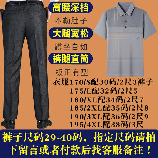 Old Car Dad Summer Summer Ice Silk 40 Men d'âge moyen T-shirt de 50 à 60 ans Polo Polo décontracté à manches courtes d'âge moyen et de personnes âgées Bleu M 17080-110Jin [Jin est égal à 0,5 kg]