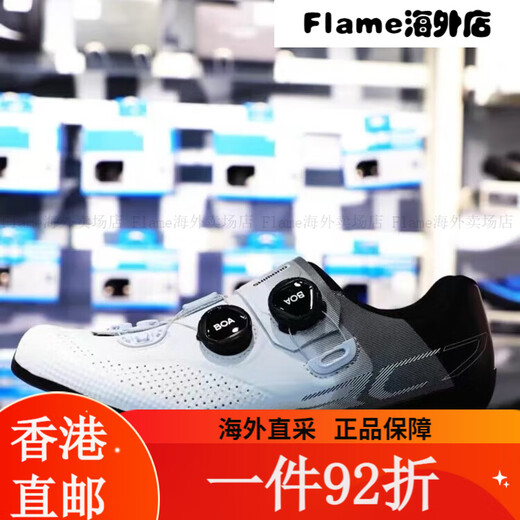 Shimano New RC702 Lock Shoe Wide Version RC7 Double BOA Knopf Carbon Bottom Racing Road Auto Selbstverriegelung Shimano R702 Rote Standardversion 39