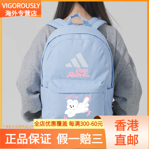 阿迪达斯 （adidas）【定制包】  经典3道杠徽标个性印花拉链开合 织物 双肩包 女款 可爱猫咪