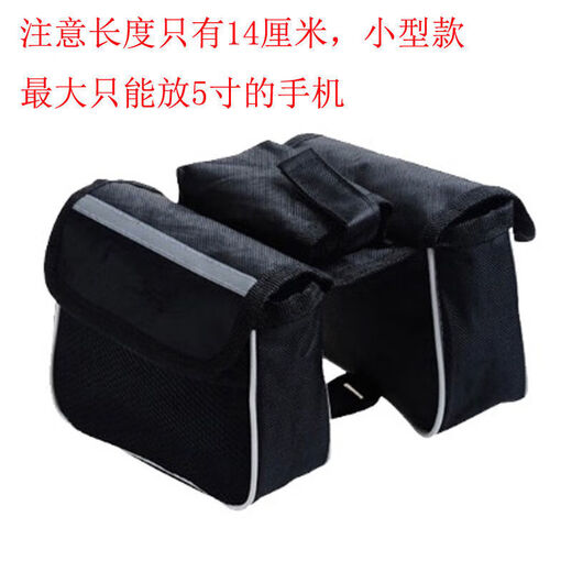
Bicycle package, upper tube bag, cycling package, front beam bag, mountain bike package, upper tube bag, beam bag, black
