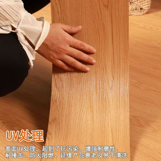 PVC wood grain thickened living room renovation self-adhesive flooring for special floor bedroom home simple direct laying 9905 Thickness 2.2 1220*184 1220*184