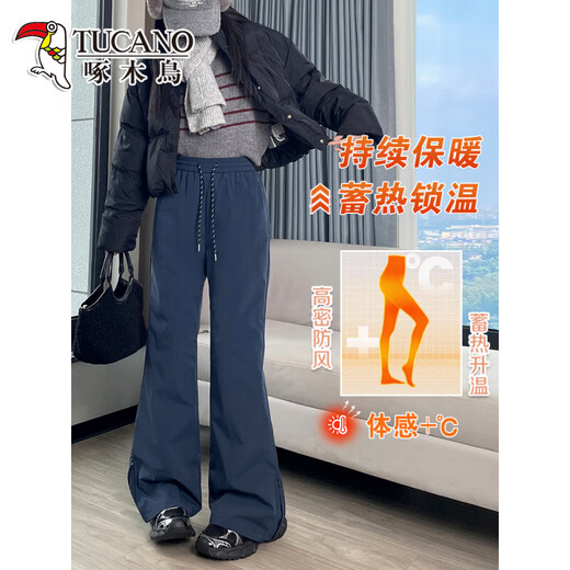 Woodpecker micro-flared down pants for women's outer wear 2025 winter new high-waist slim 90 white duck down thickened cold-proof and warm cotton pants navy blue M 100-110Jin Jin equals 0.5 kg