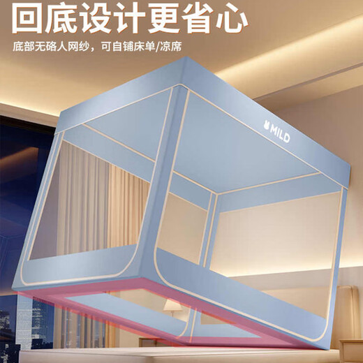 Yanyangtian (YANYANGTIAN) Class A household light-proof dust-proof fence mosquito net three-door 1.8 2-meter bed free bracket encrypted mesh
