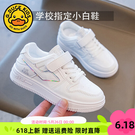 G.DUCKKIDS children's shoes children's white shoes spring and summer new style girls' leather soft bottomed shoes big children's sneakers boy's shoes campus 826 white powder-single network [school recommended white shoes 37