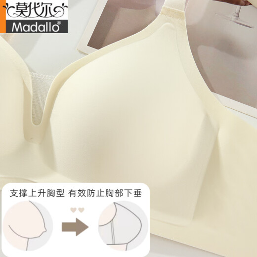 莫代尔无痕内衣女薄款小胸聚拢一片式软支撑舒适固定杯防下垂文胸罩春夏 肤色 M (75ABC)
