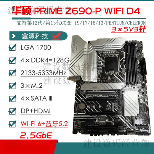 
ASUS/Asus Z690 motherboard Z690-P/A/E/F GAMING Blowing Snow Z690MTUF LGA1700 motherboard TUFGAMING Z690-PLUS WIF