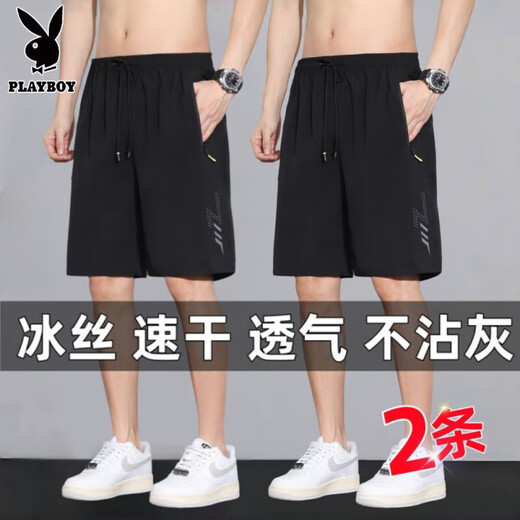 
Playboy (2 packs) ice silk casual five-point shorts men's summer thin beach pants quick-dry loose sports pants black + grey [two packs] quick-dry ice silk XL Recommended [105-120Jin [Jin equals 0.5 kg]]