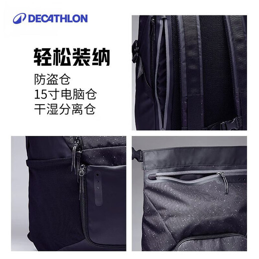 迪卡侬（DECATHLON）双肩包电脑背包运动双肩包书包男健身包背包男休闲商务KIDA 新款 25L - 墨青色