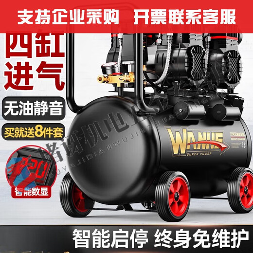 XMSJ空压机充气泵小型220v便携式工业级木工静音高压打气泵空气压缩机 4290W*3-120L六缸3电机工业 3180W+3890W+3990W+4290W